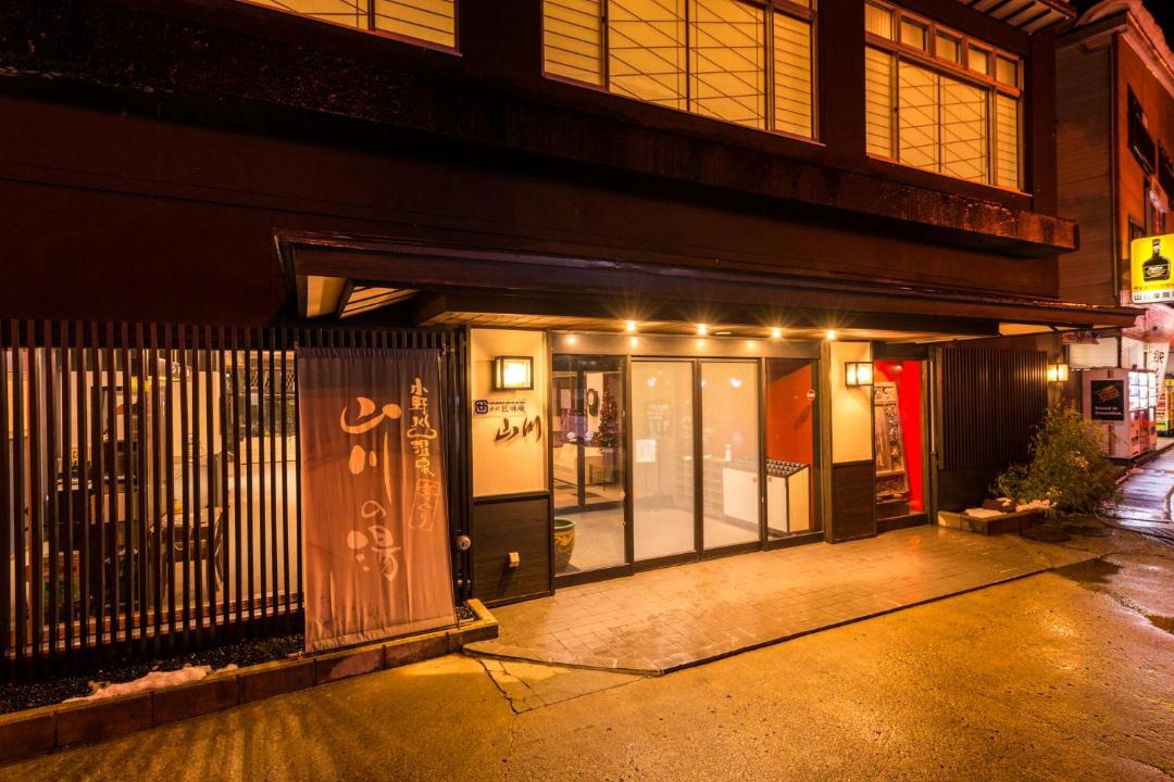 Photo of Others in Onogawa Onsen