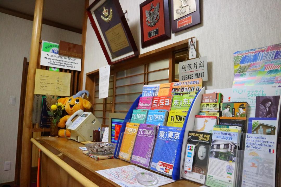 Photo of Others in Higashigotanda