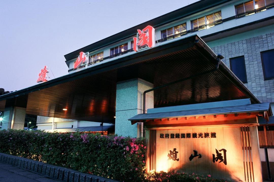 Photo of Buildings in Kaga