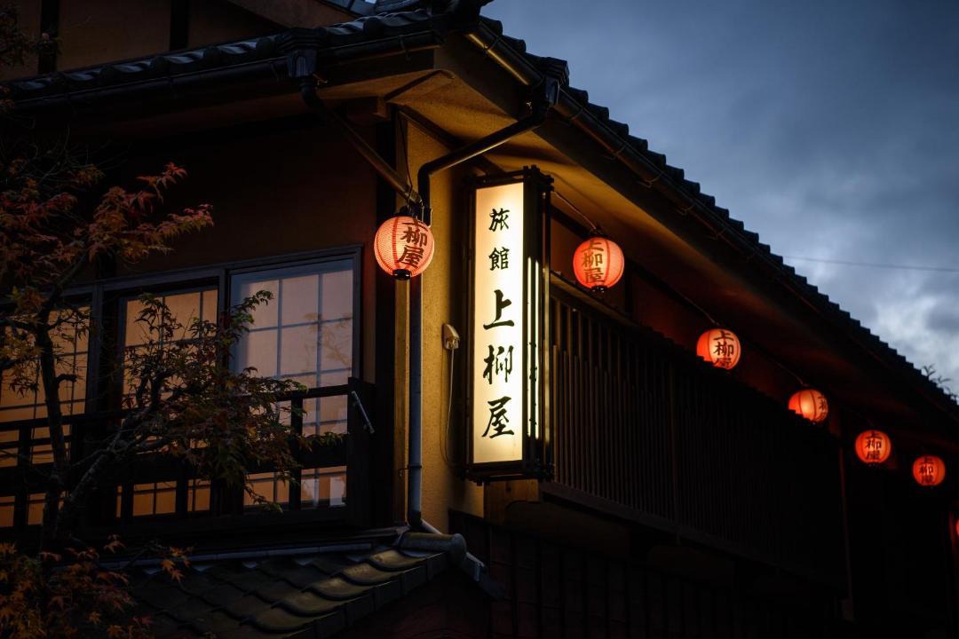 Photo of Others in Yufu