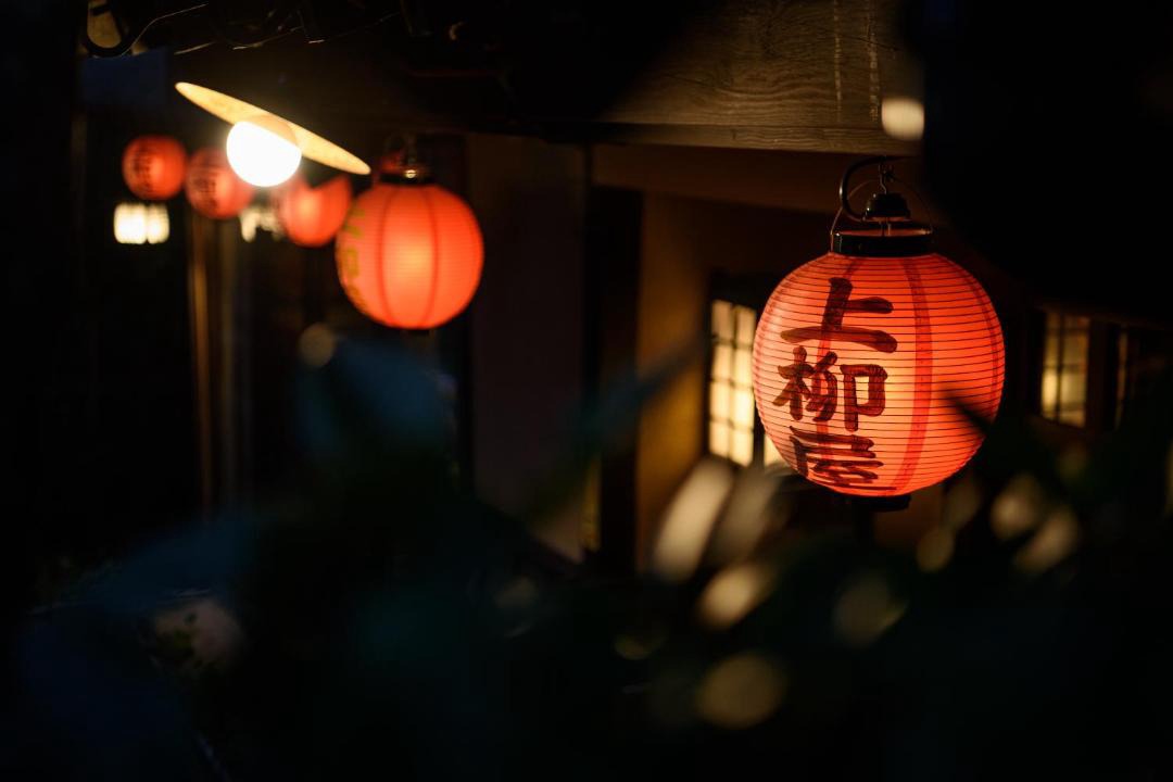 Photo of Others in Yufu