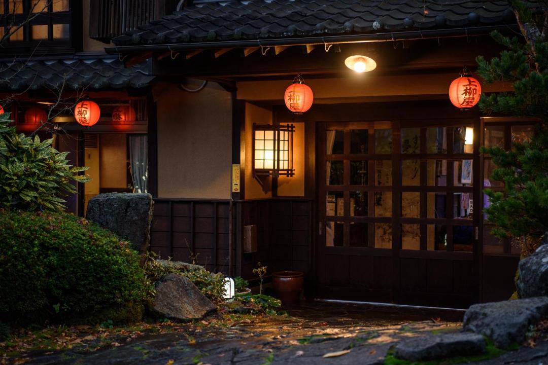 Photo of Others in Yufu