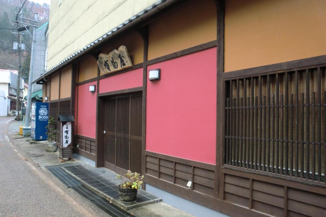 Photo of Others in Aizuwakamatsu