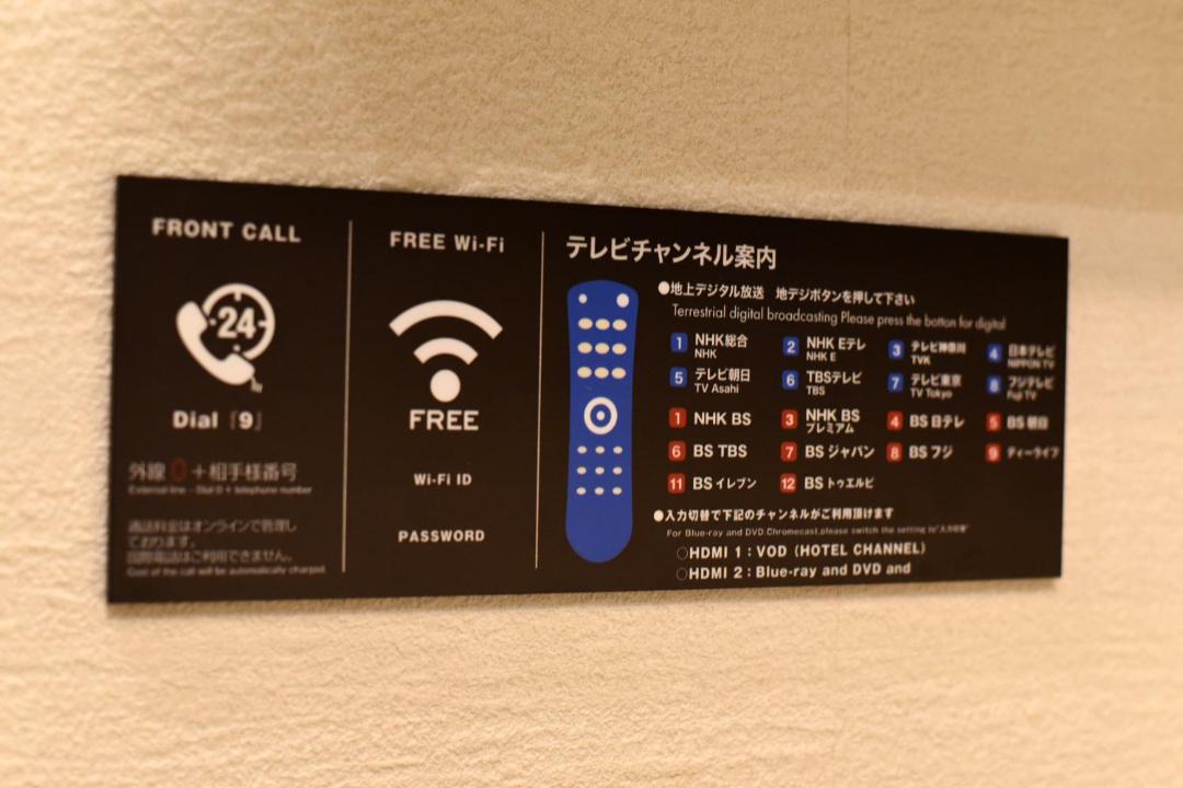 Photo of Others in Fujisawa