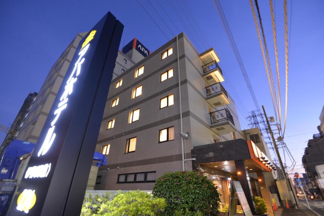 Photo of Others in Isehara