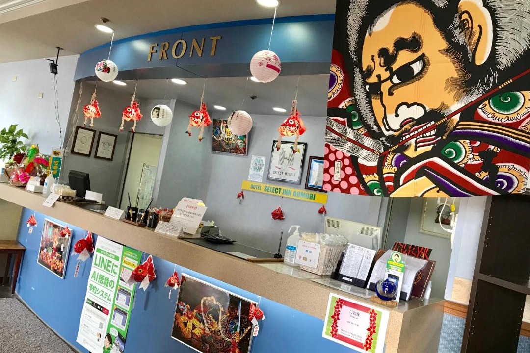 Photo of Others in Aomori