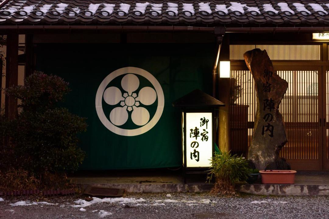 Photo of Others in Yufuin Onsen