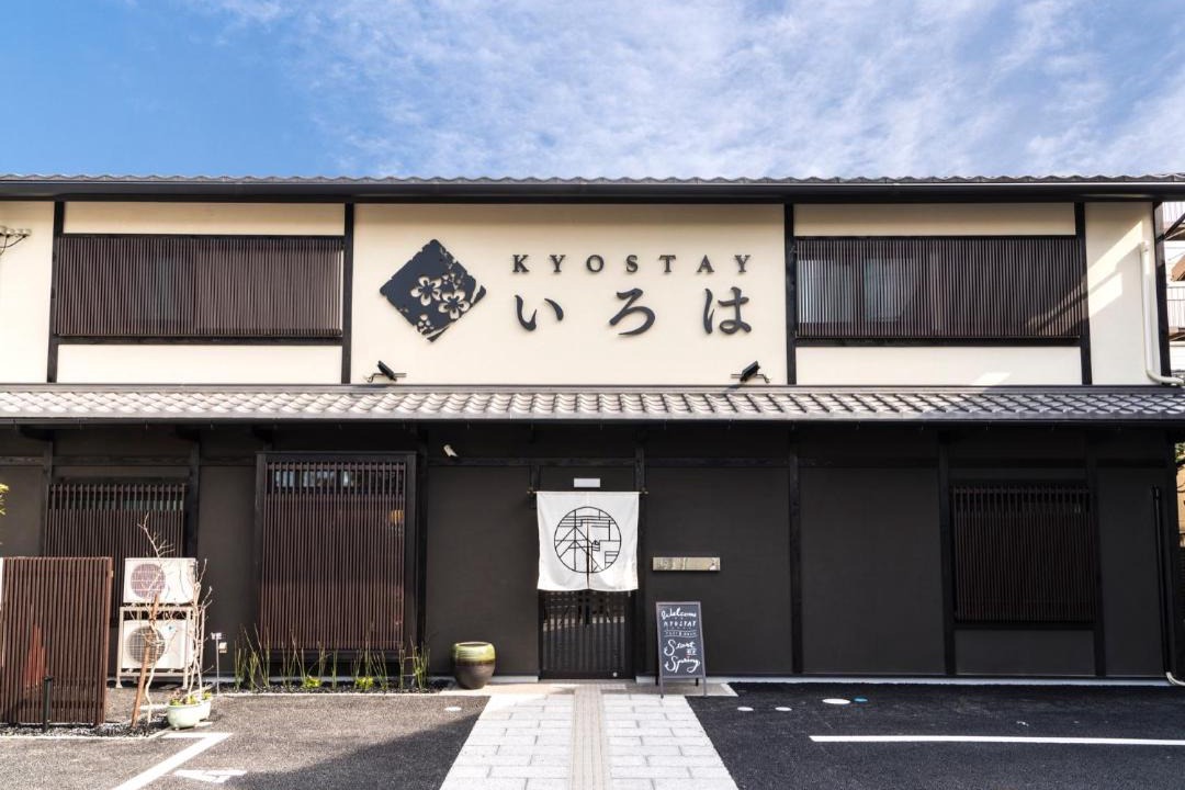 Photo of Others in Minami