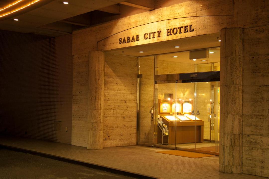 Photo of Others in Sabae
