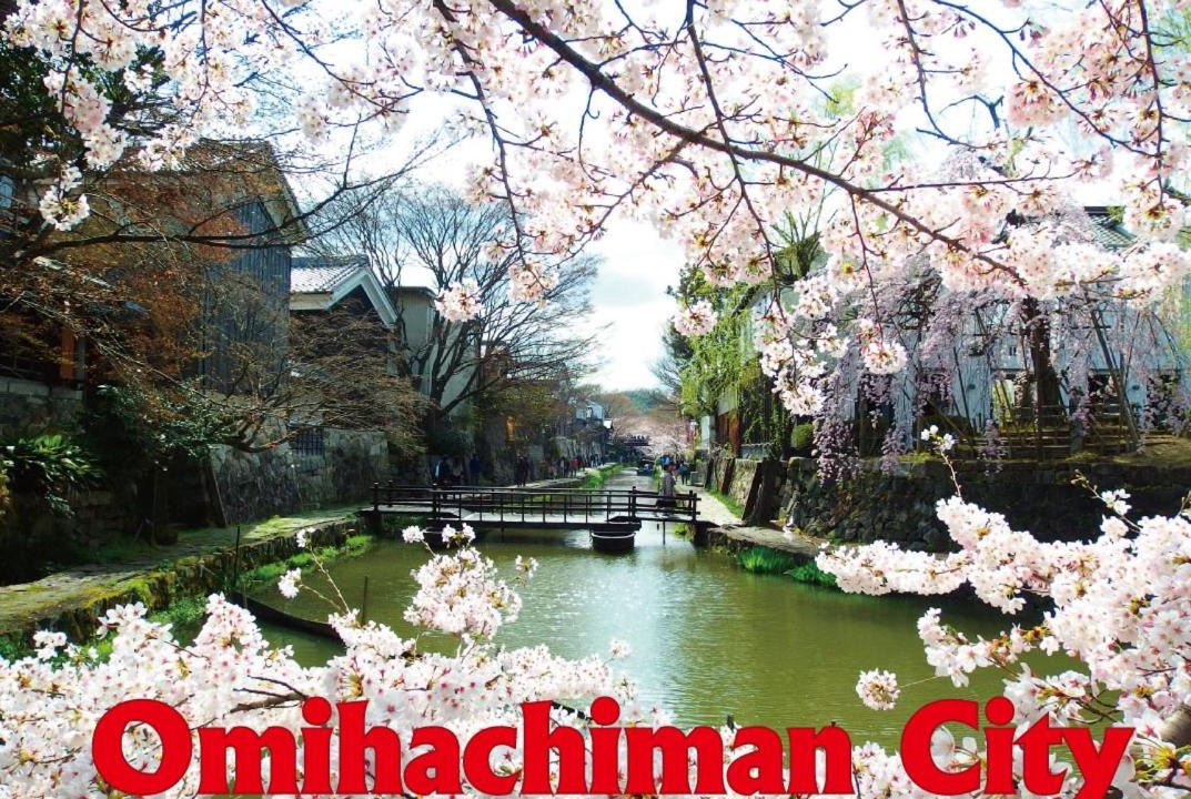 Photo of Others in Omihachiman