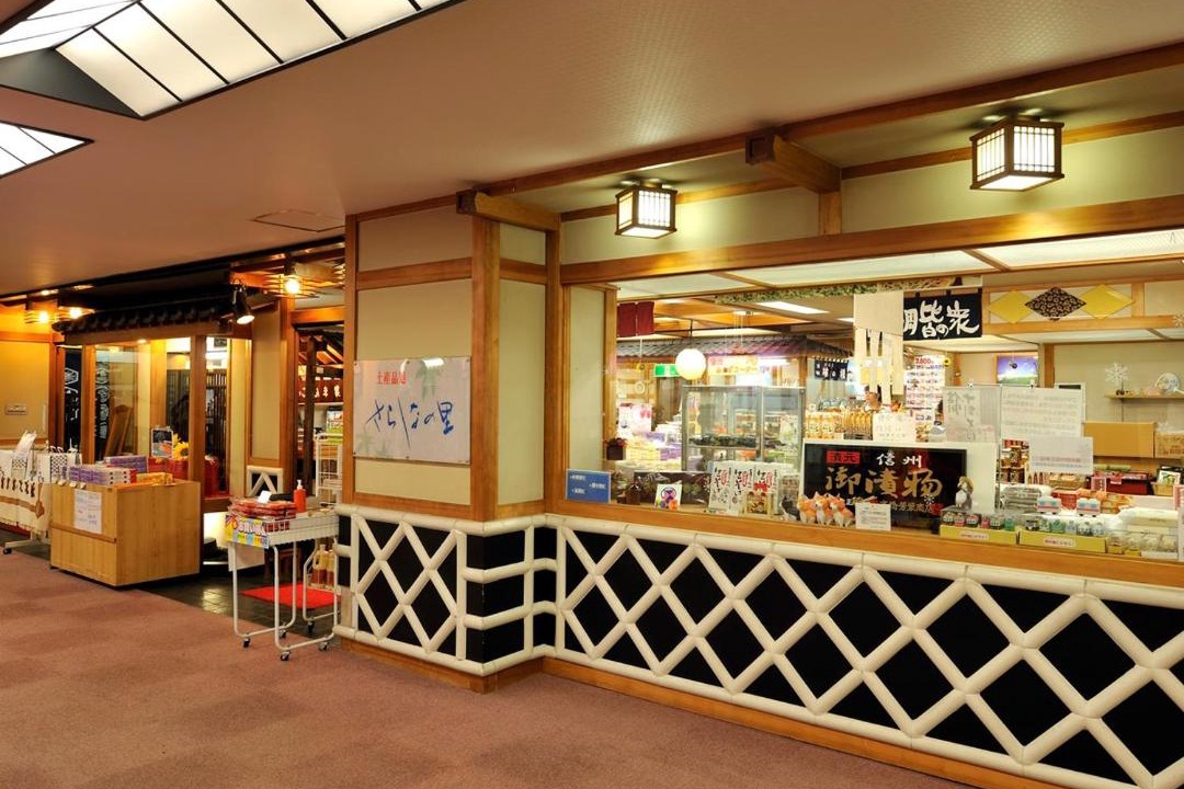 Photo of Others in Togura Kamiyamada Onsen
