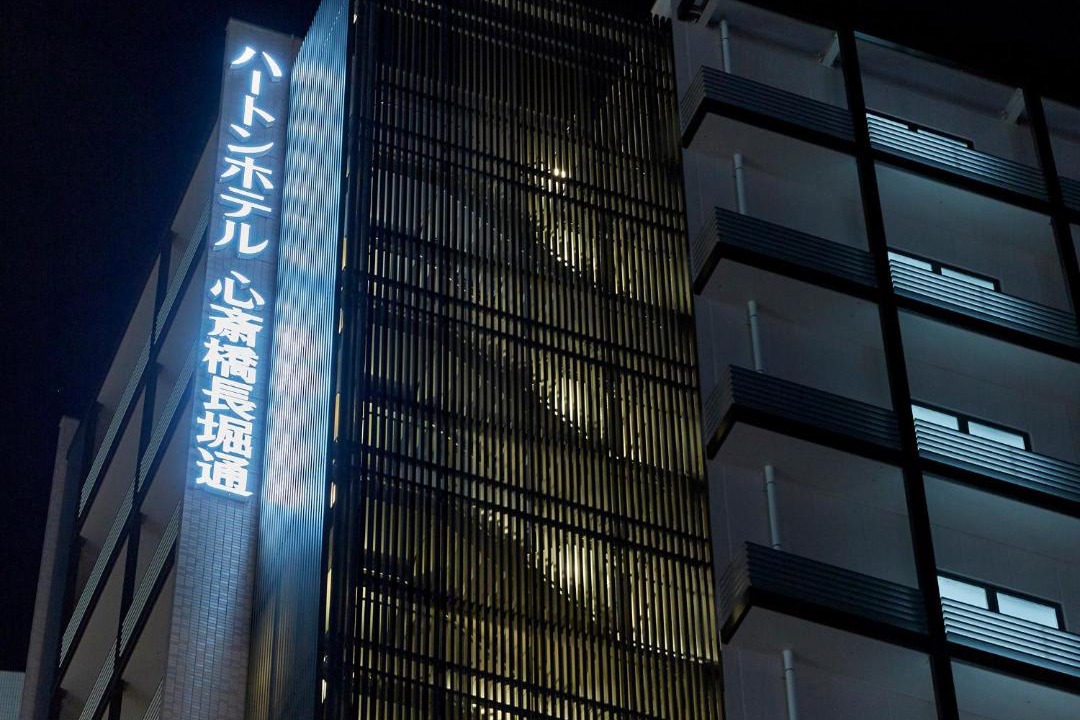 Photo of Others in Shinmachi