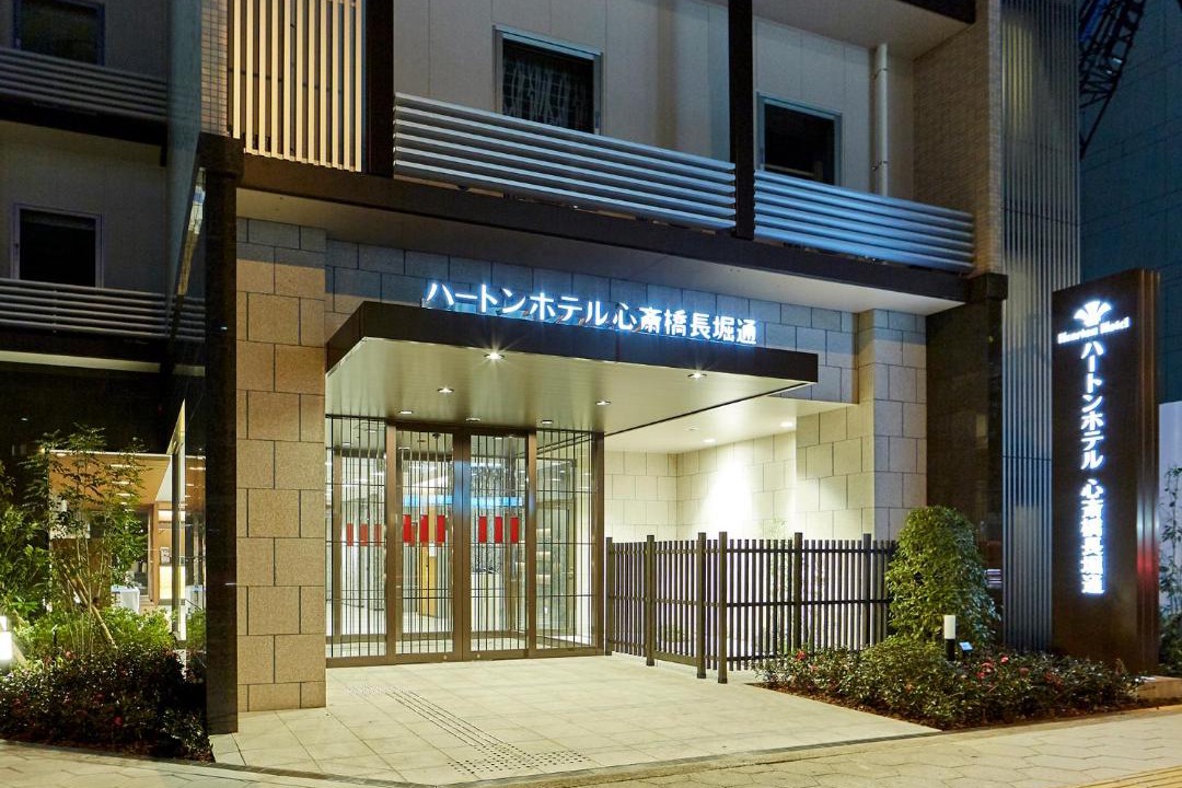 Photo of Others in Shinmachi