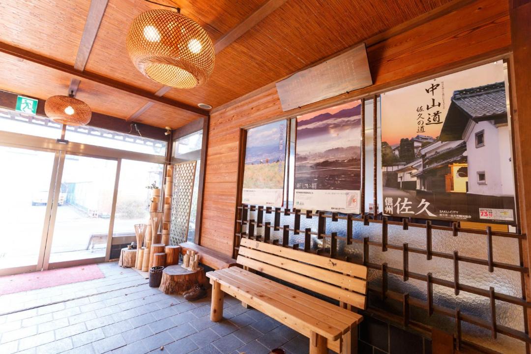Photo of Others in Nakagomi