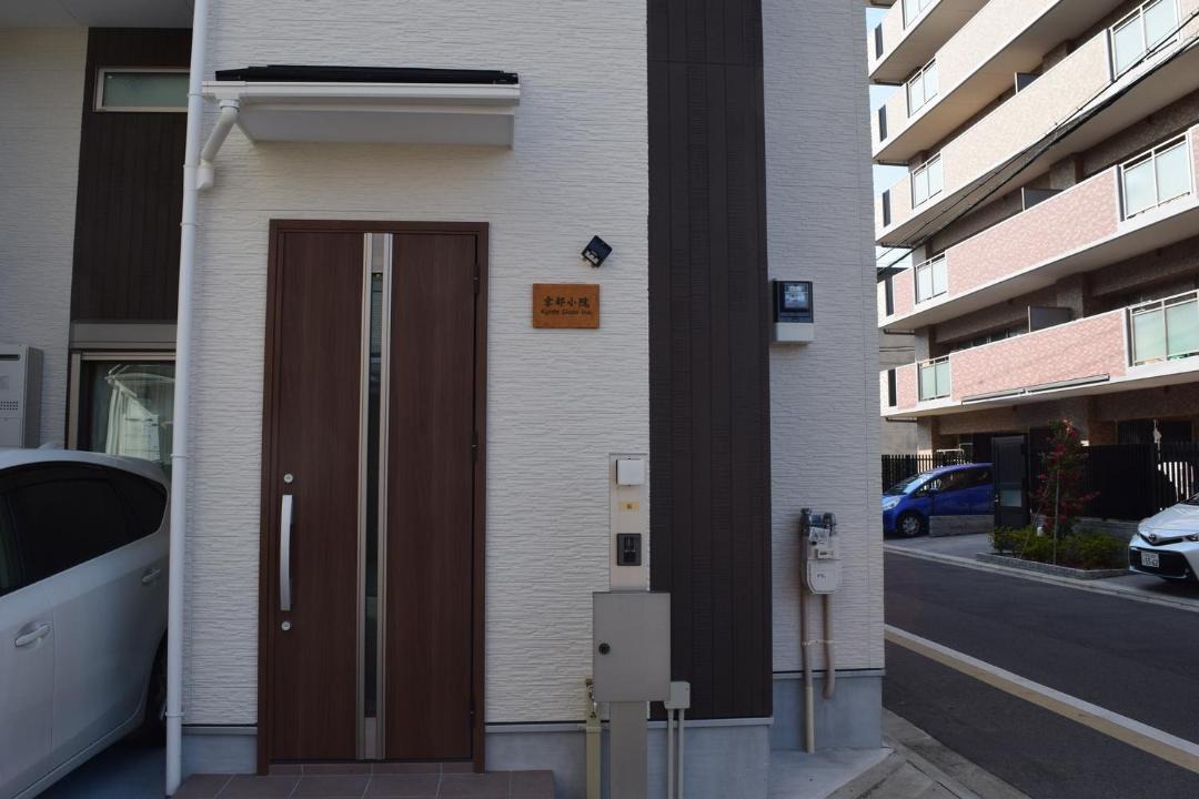 Photo of Others in Minami