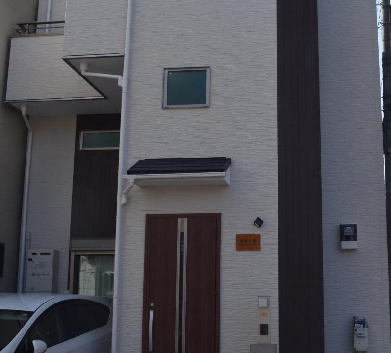 Photo of Others in Minami