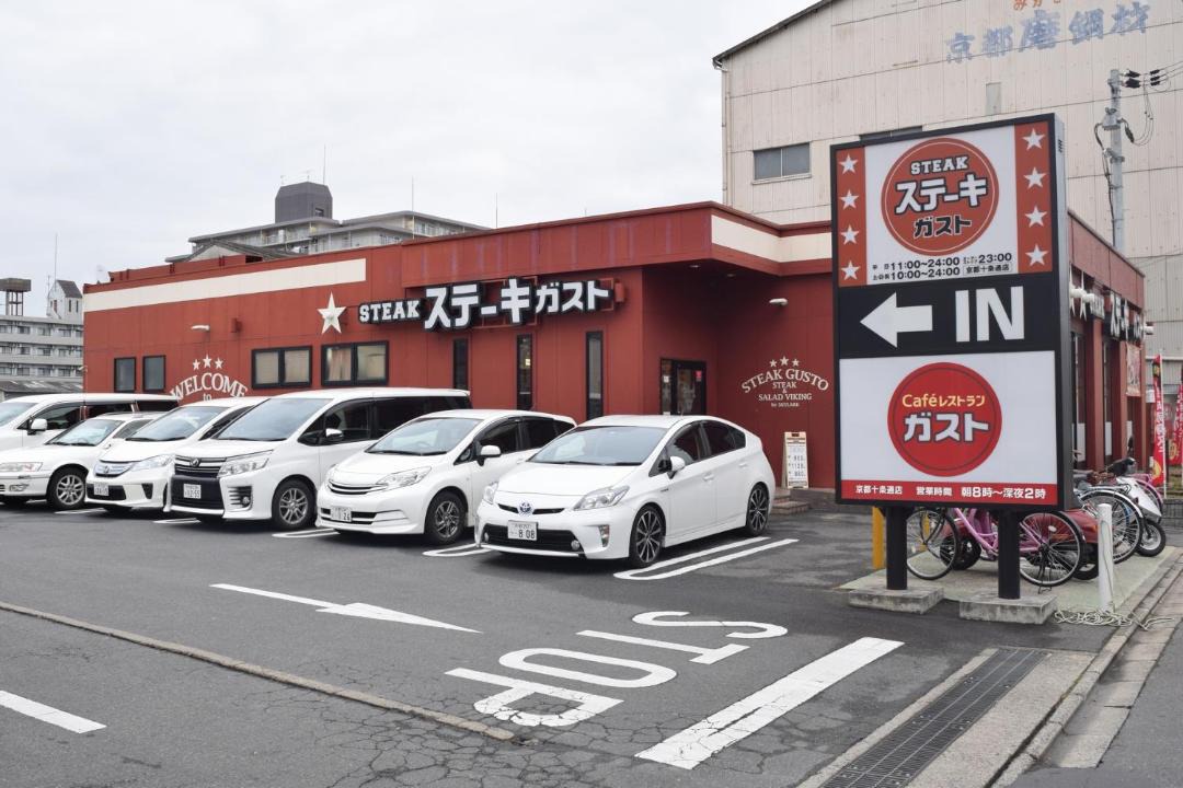 Photo of Others in Minami