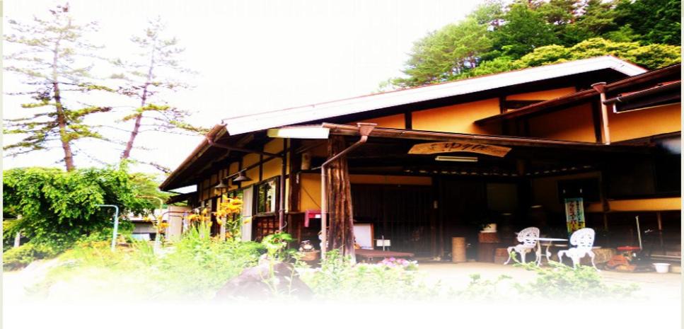 Photo of Others in Urugi