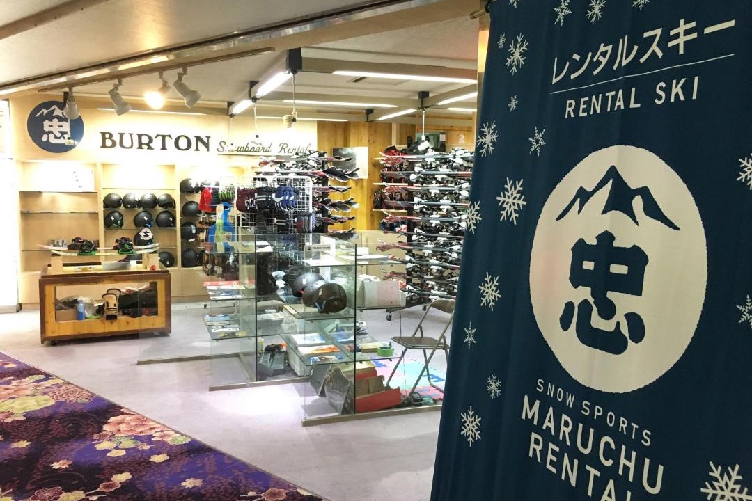 Photo of Others in Akakura