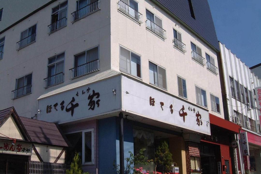 Photo of Others in Akakura
