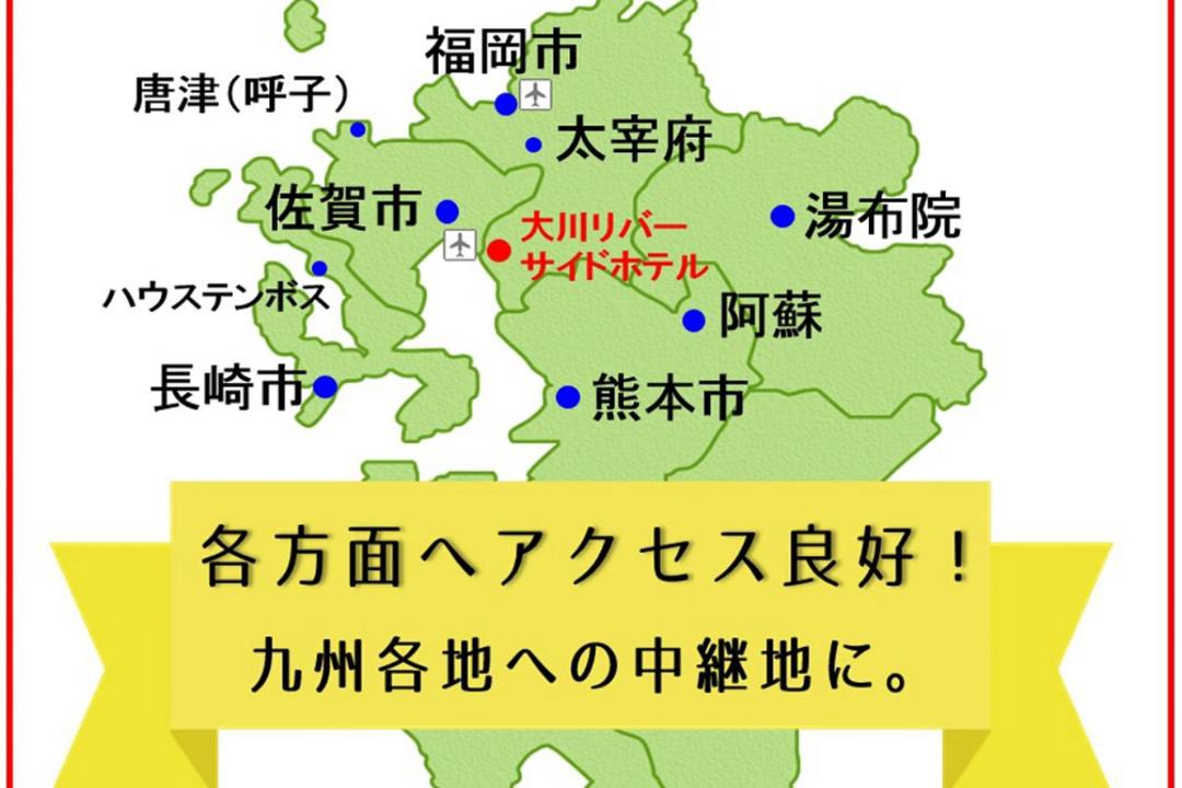 Photo of Others in Okawa