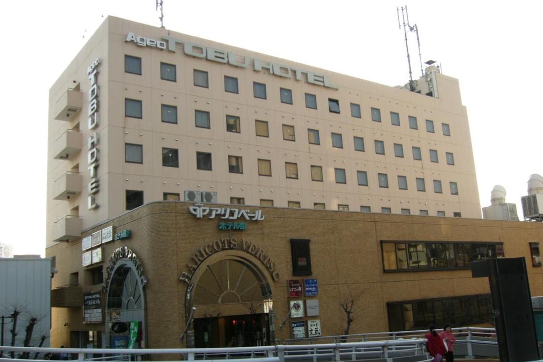 Photo of Others in Ageo