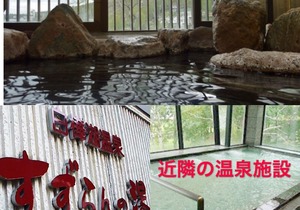 Hotel Shirakabako Lake Garden