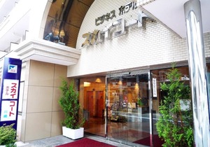 Sky Heart Hotel Kawasaki