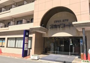 Sky Heart Hotel Kawasaki