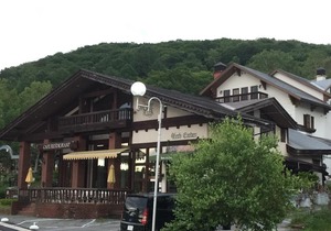 Hotel Shirakabako Lake Garden