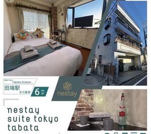 Nestay Inn Tokyo Otsuka 