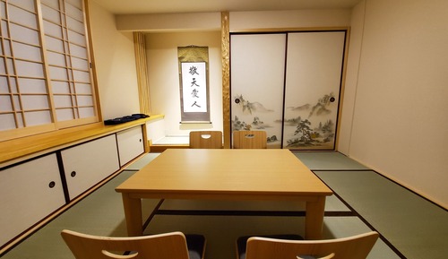 Deluxe Japanese Style Suite