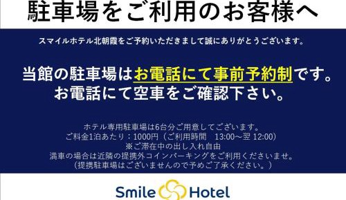 Double Room with Small Double Bed - Non-Smoking