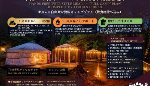 Tent