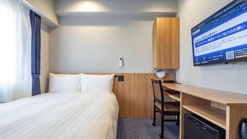 Double Room - Smoking