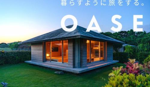 Vacation Home