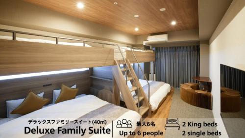 Deluxe Family Suite