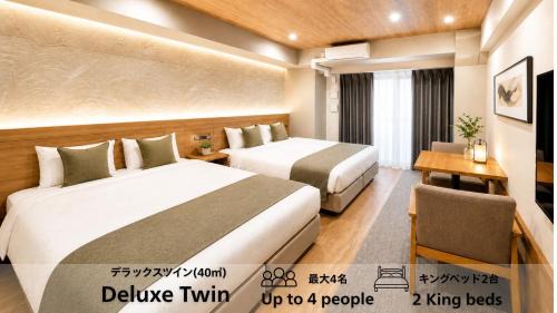 Deluxe Twin Room with Balcony