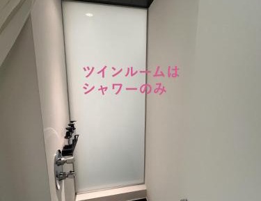 Twin Room with Shower