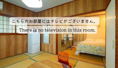Japanese-Style Room