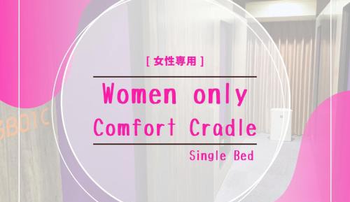 Single Bed in Female Dormitory Room