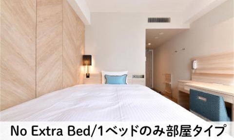 Double Room - Non-Smoking 