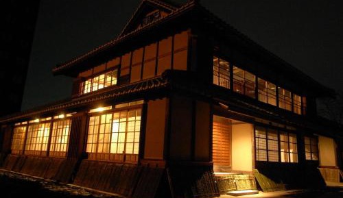 Vacation Home