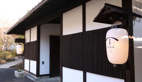 Japanese-Style Room
