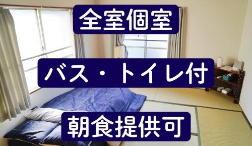 Japanese-Style Room