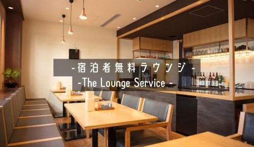 Concept Twin Room - Morinaga Ramune