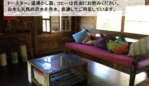 Vacation Home