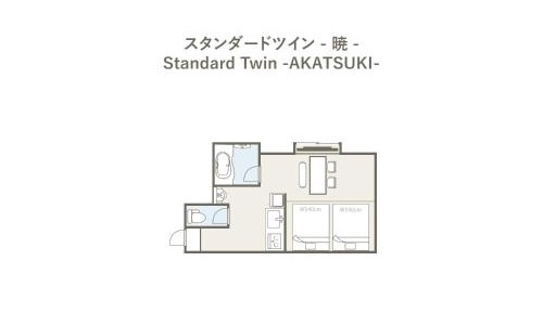 Superior Twin Room