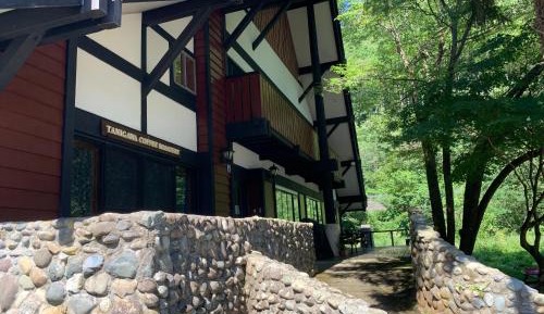 Vacation Home