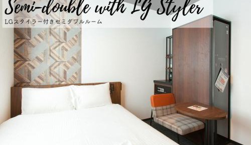 Double Room with Small Double Bed - (LG Styler) - Non-Smoking